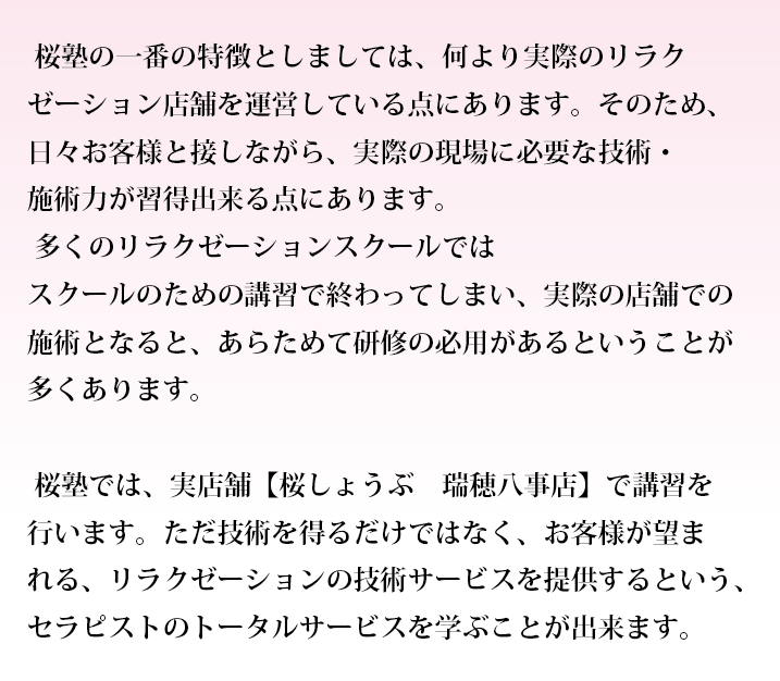 コセプト説明文